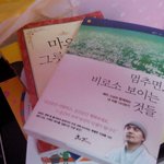 [수호] 따담)나8만원<b>질럿</b>다...좋은명언들!!!!!!