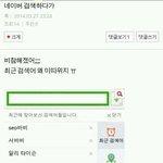 톡<b>새끼</b>가 <b>병신</b>이란 증거