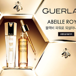 아베이 오일 구매 고객중 추첨하여 겔랑 soap <b>set</b> 증정해요.