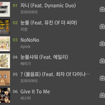 [EXO] 연간 음원집계 <b>노노</b>노가 1위고 으르렁이 2위인데