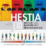 [시우민] 진짜로 코오롱 등신대 나왔네ㅠ