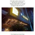 '<b>깐</b>간장새우' 새우장 맛있는 강남 맛집 <b>완</b>추