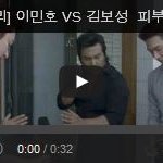 거친 남자 김보성을 바꾼 '이니스프리 퍼펙트 올인원 스킨' 나도...