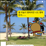 배우자를 위해 꼭 지키는 것 세가지?