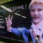 [세훈] 세훈이 생일광고 하나 더 있는거 둥?