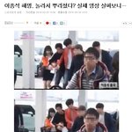 [정떨어짐] 이종석 <b>태도</b> <b>논란</b> 해명