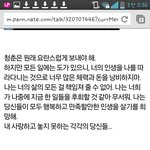 [EXO] 이거 <b>희수</b>가 쓴거 원본 있는사람 사진좀 주라