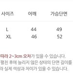 [사이즈<b>앙망</b>] 후드집업 사려고하는데 사이즈 조언좀(사진有)