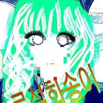 [류설화] 헐;;;;;;