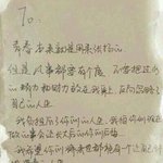[EXO] 크리스각각의너<b>편지</b>는딴데서도