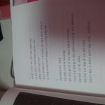 [수호] 책보다 좋은글발견!!