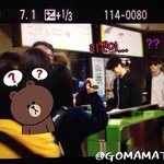 [BAP] <b>빵</b> 일본에서 신칸센 이동중 일화ㅋㅋㅋㅋㅋ