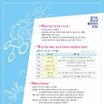 청소년홍보<b>대사</b>모집한대여ㅕ