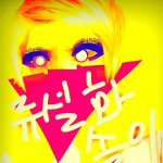 [EXO] 엑소<b>멤버별</b>프사빛