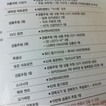 어느 고등학교의 총동창회 <b>일정표</b>