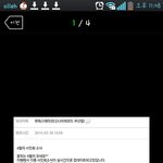 [시우민] 신나라 레코드에서 컴백스포 ㅋㅋ