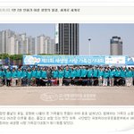 [따뜻한세상] 가족나들이를 의미있게^^~ 새생명가족걷기대회♧국제...