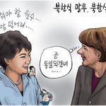 숨차 뉴스 644