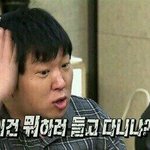 [EXO] 시계년 <b>수법</b> 캡쳐ㅋㅋㅋ