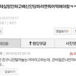 [EXO] 친구한테<b>배신</b>안당하는법