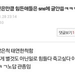 [EXO] ㅈㄴ격공하는 <b>판</b><b>녀</b>말
