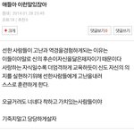 [EXO] <b>방학때</b> 훈훈한벽반캡쳐