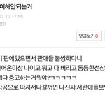 [EXO] 판녀<b>말씀</b> 격공2