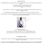 [공포베스트] 세계의 <b>식인</b> 살인마들