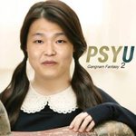 [EXO] 드라마 <b>시청</b>률3프로 여자주인공