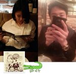 [EXO] 도경수 형 <b>사진</b> ㅇㅇ