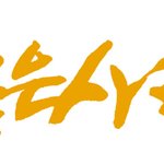 [검객] 어장 관리하는 그녀