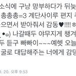 [EXO] 세훈이 사생글ㅋㅋㅋㅋㅋ관종주의