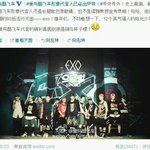 [백현] 엑소 중국 자동차<b>회사</b> 爱玛酷飞车의 자전거 <b>모델</b> 발탁