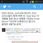 [크리스] 크리스 ost <b>불럿</b>어 ㅠㅠㅠ