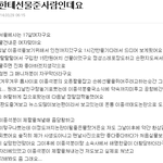 [EXO] <b>이종석</b>사생판밍아웃ㄷㄷㄷ