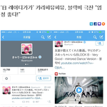 [블락비] 헐 블락비 칭찬받음 일본가수?<b>한테</b>