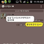 [짤북] 우리 집에 <b>라면</b> 먹을래 올래??