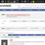 [시우민] 웅녀들!!엑소<b>디비디</b>이거맞아?