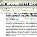 [시사토론] 한국 삼권분립 원칙 훼손, 민주주의는 환상