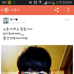 [EXO] <b>카스</b>에변백현닮은애