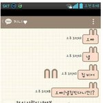 [짤북] 오빠! <b>내일</b> 우리집 비는데.jpg