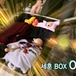 [세훈] 세훈이누가그렇게귀여우래