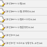 [EXO] <b>레이니</b>스펠 외전 이게 다야??