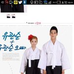 [EXO] 야<b>유관순</b>반티어떰