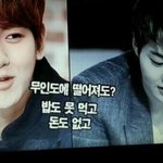 [EXO] 야 디비디에서 여기 뭔내용임?ㅋㅋㅋㅋ