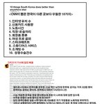 [콜로라도] <b>cnn</b>선정 한국이 외국보다 우월한 10가지