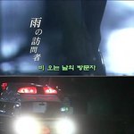 [99] 기묘한 이야기 - <b>비오</b>는 날의 방문자