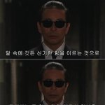 [99] 기묘한 이야기 - 한<b>밤중</b>의 살인자