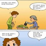 [짤북] 대한<b>민국</b>의 정.jpg