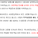 유관순 누나, 인류사랑 장길자회장님..<b>저도</b> 그 사랑 배워갑니다.ㅎ